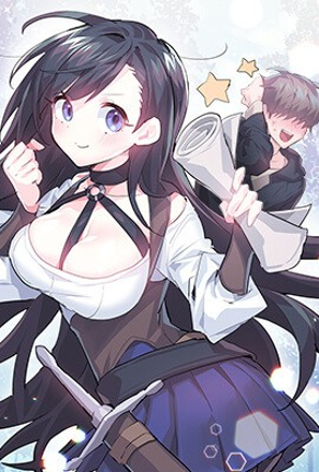 2023年度漫画大赏公布